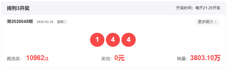 双色球选号,策略,质数技巧专,江苏体彩,江苏体彩网,江苏体彩网官网,体育彩票,体彩大乐透,竞彩足球,体彩公益