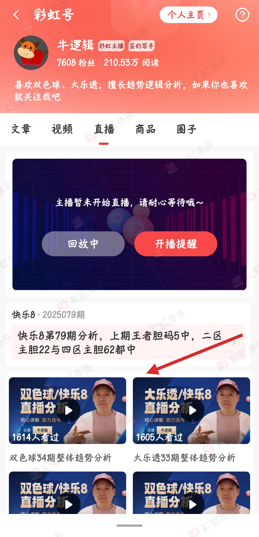 大乐透,期预测,专家推荐奇,江苏体彩,江苏体彩网,江苏体彩网官网,体育彩票,体彩大乐透,竞彩足球,体彩公益