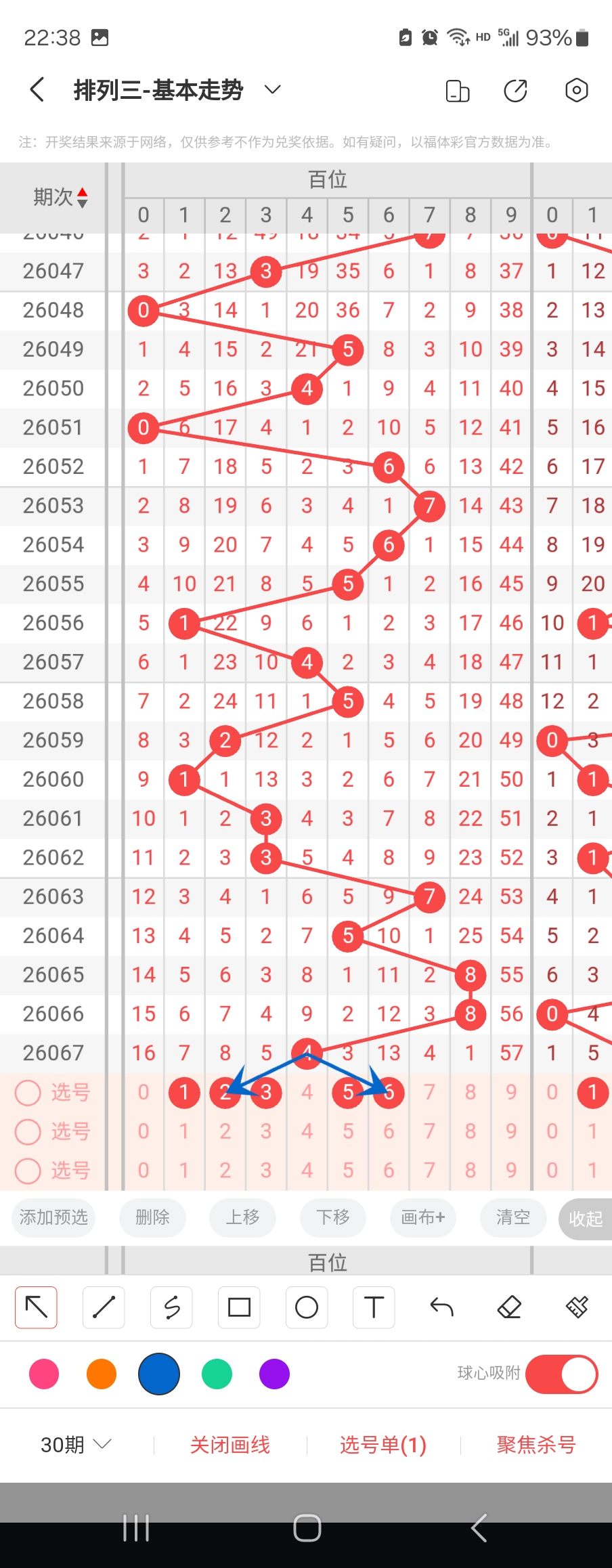 排列三第,专家推荐质,合分析,江苏体彩,江苏体彩网,江苏体彩网官网,体育彩票,体彩大乐透,竞彩足球,体彩公益