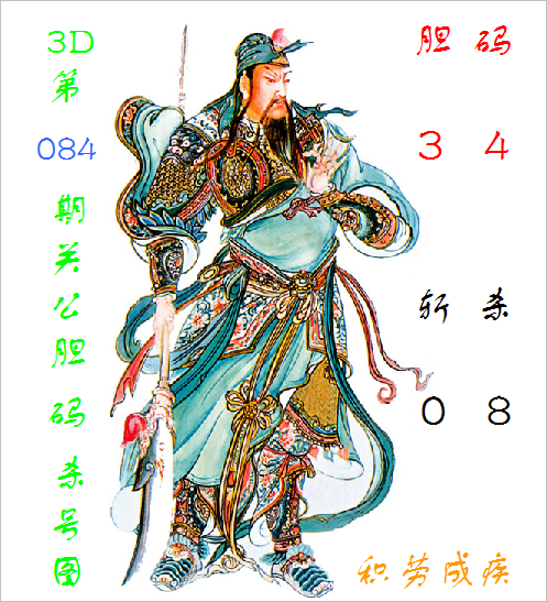 大乐透期号,分析,胡亚楠专家,江苏体彩,江苏体彩网,江苏体彩网官网,体育彩票,体彩大乐透,竞彩足球,体彩公益