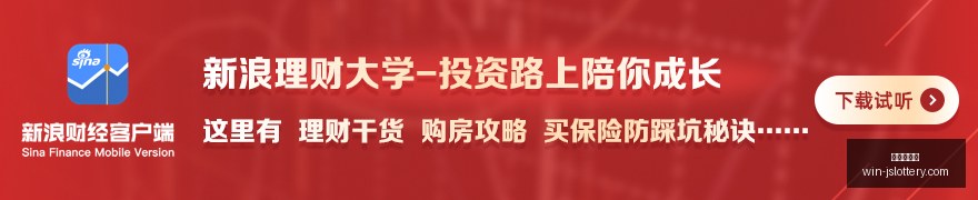 小米电竞新,品亮相,雷军揭秘黑,江苏体彩网官网,江苏彩票开奖,江苏体彩App,彩票资讯,线上购彩
