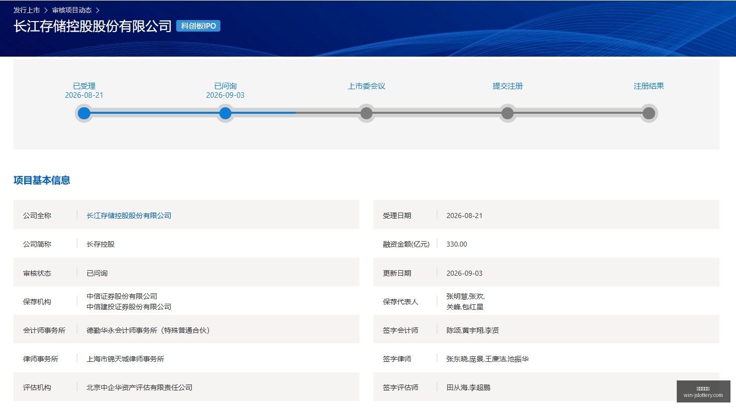 网易云音乐,与英雄联盟,联动,江苏体彩网官网,江苏彩票开奖,江苏体彩App,彩票资讯,线上购彩