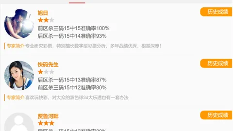 【揭秘彩界奥秘】双色球2026017必中攻略：首号球直击双响炮——10、12号码大揭秘！