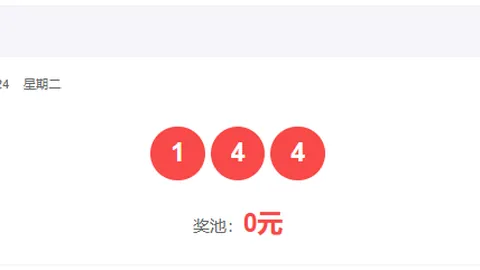 双色球选号策略：质数技巧专家推荐