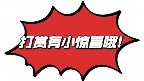 夏姐福彩3第2026144期分析：同期数据统计再出组六，两码看好5、8