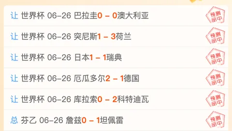 江苏体彩网