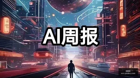 股价巅峰时刻，智能体苹果应用排行榜领跑